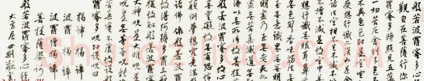 八位书法家沐手写《般若波罗蜜多心经》 | 心经书法字帖