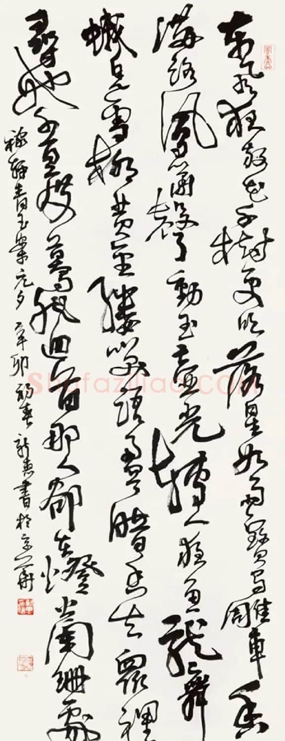 首席拍卖师刘新惠书法作品欣赏 | 书法作品赏析