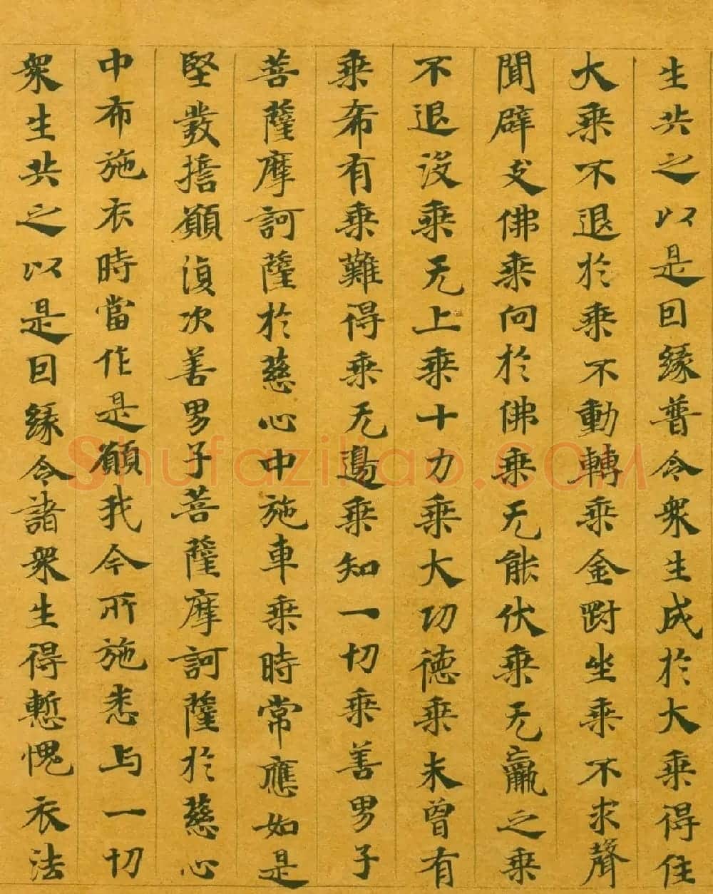 隋代楷书写经墨迹《大般涅槃经卷第十五》 | 敦煌写经欣赏