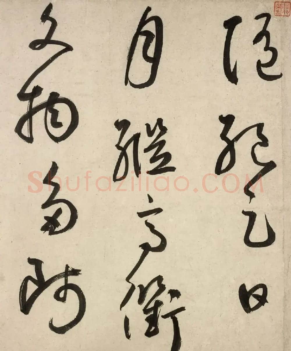 鲜于枢书法《杜工部行次昭陵诗卷》 | 书法长卷