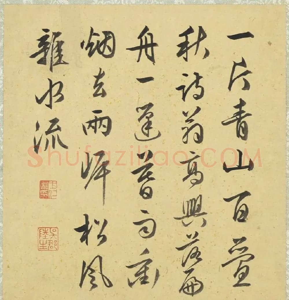 明代陆士仁字画欣赏《湖山佳趣》册 | 传世书法作品鉴赏