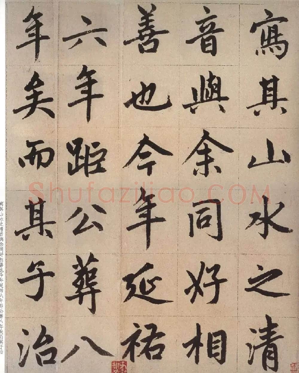 赵孟頫晚年楷书力作《仇府君墓碑铭》 | 名家书法作品赏析
