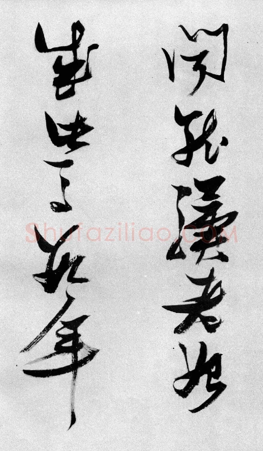 张瑞图草书长卷《杜甫高都护骢马行》 | 书法长卷