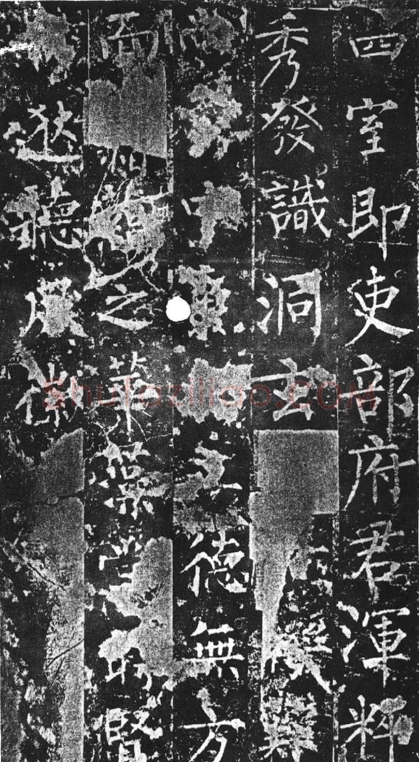 柳公权楷书《魏谟先庙碑》 | 名家书法作品精选