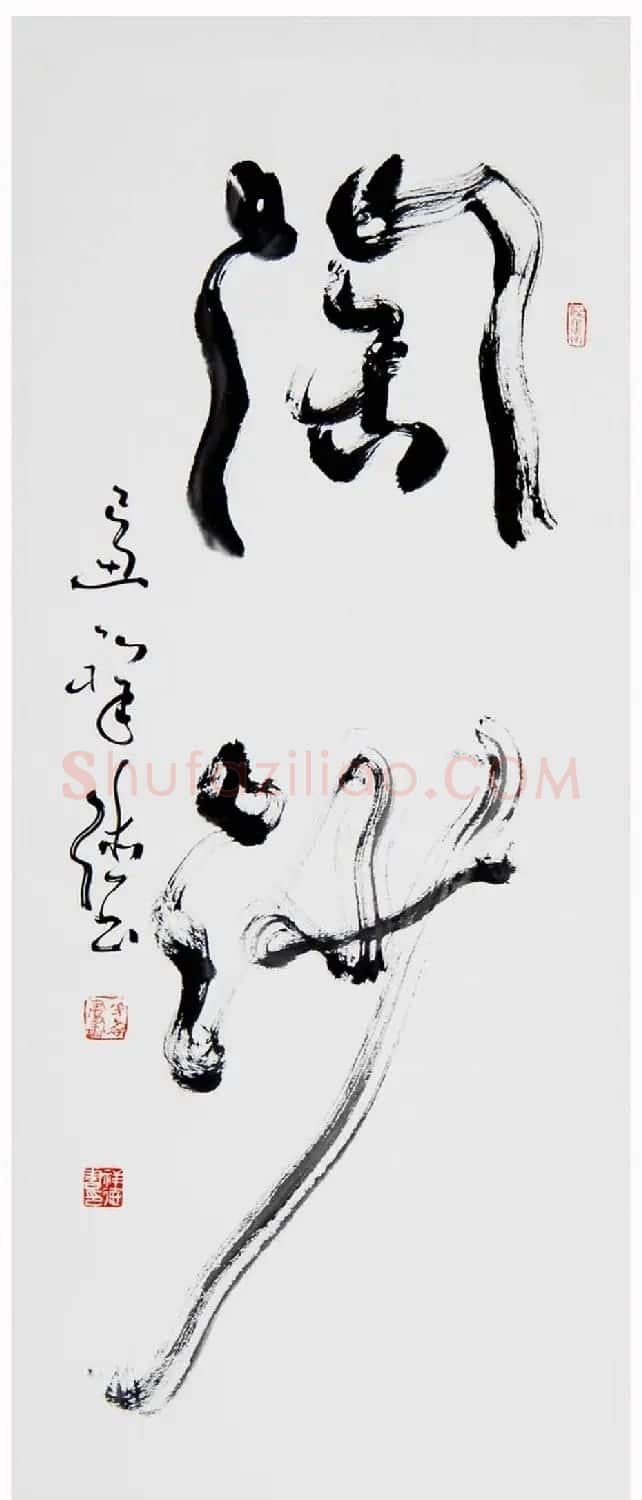原安徽书协副主席闵祥德书法作品欣赏 | 书法作品精选