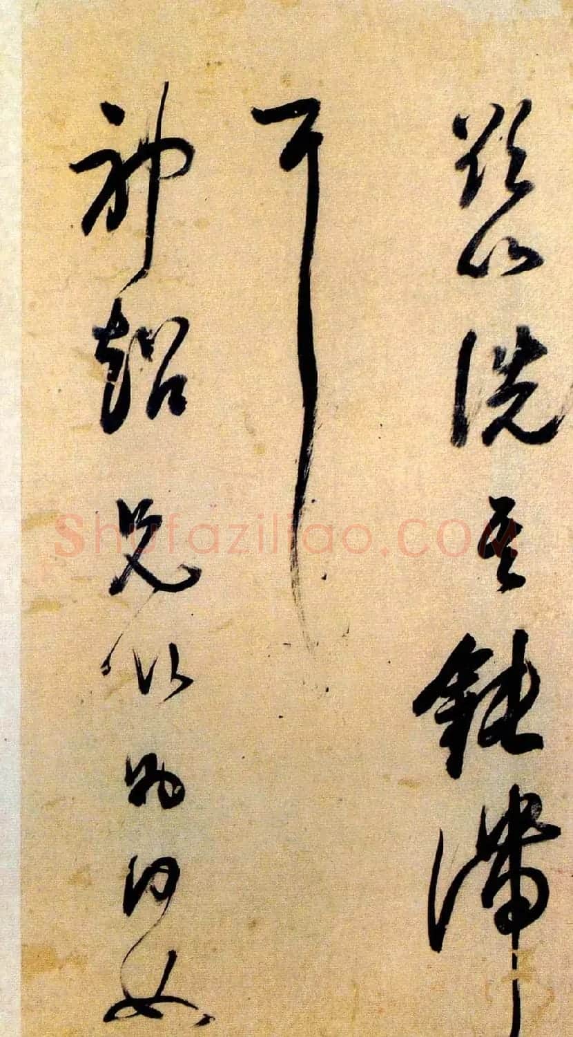 董其昌书法《小赤壁诗》附题识 | 名家书法作品精选