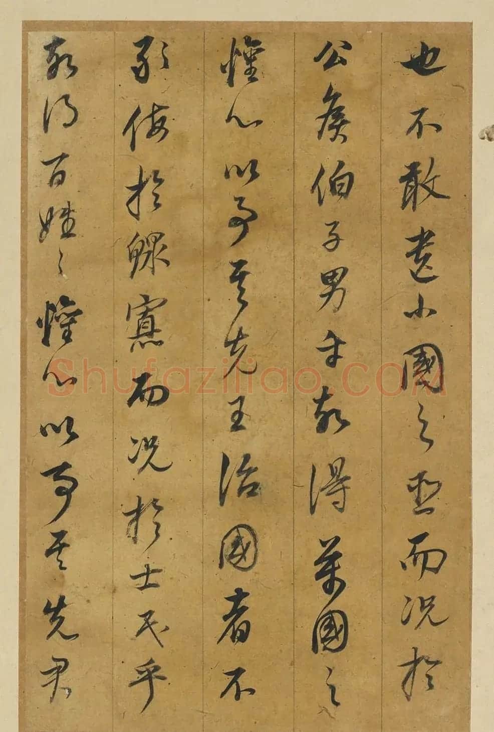 明代董其昌行书孝经册（台北故宫藏） | 软笔书法作品