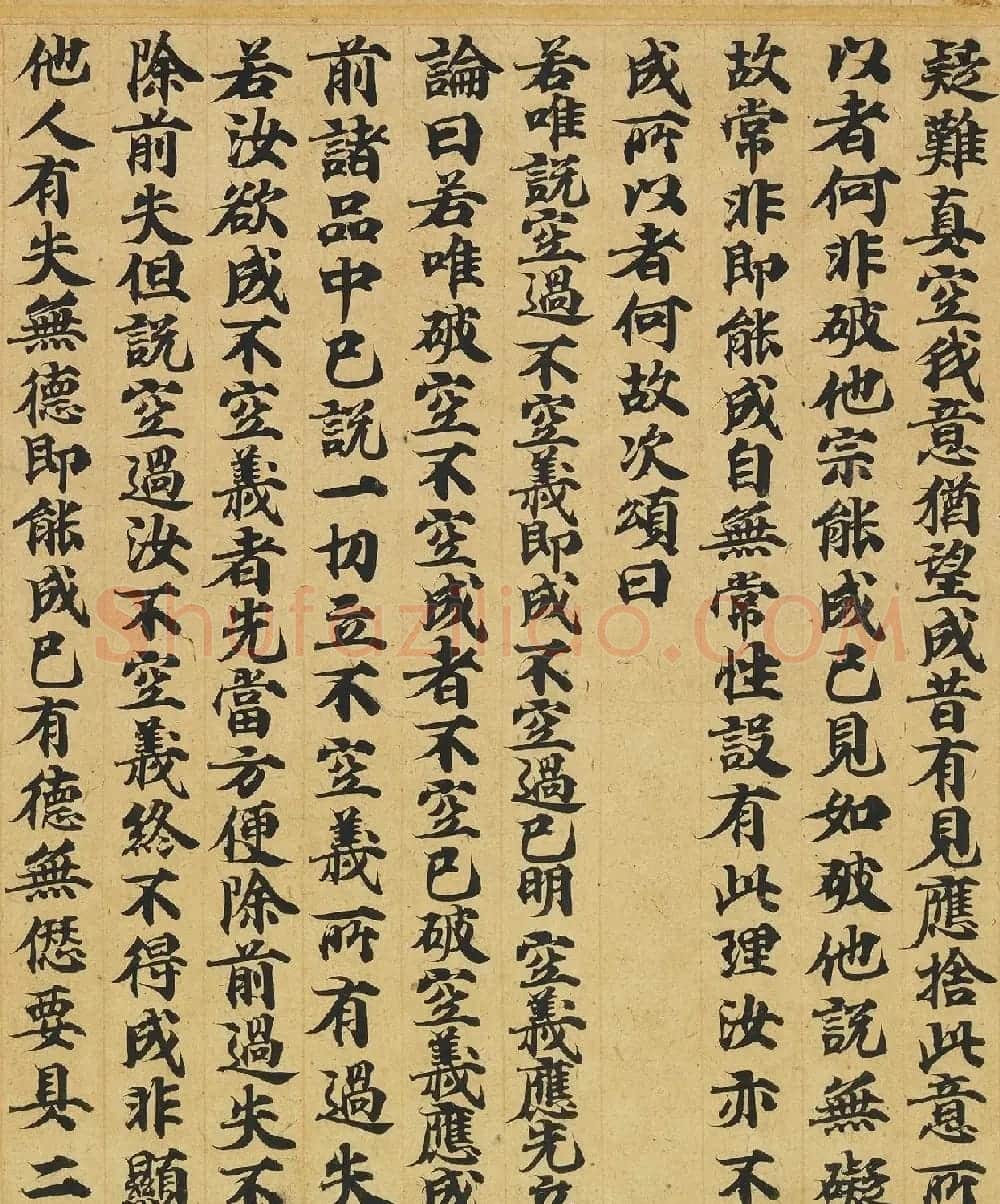 唐人书佛说广博严净不退转轮经 | 敦煌写经精选