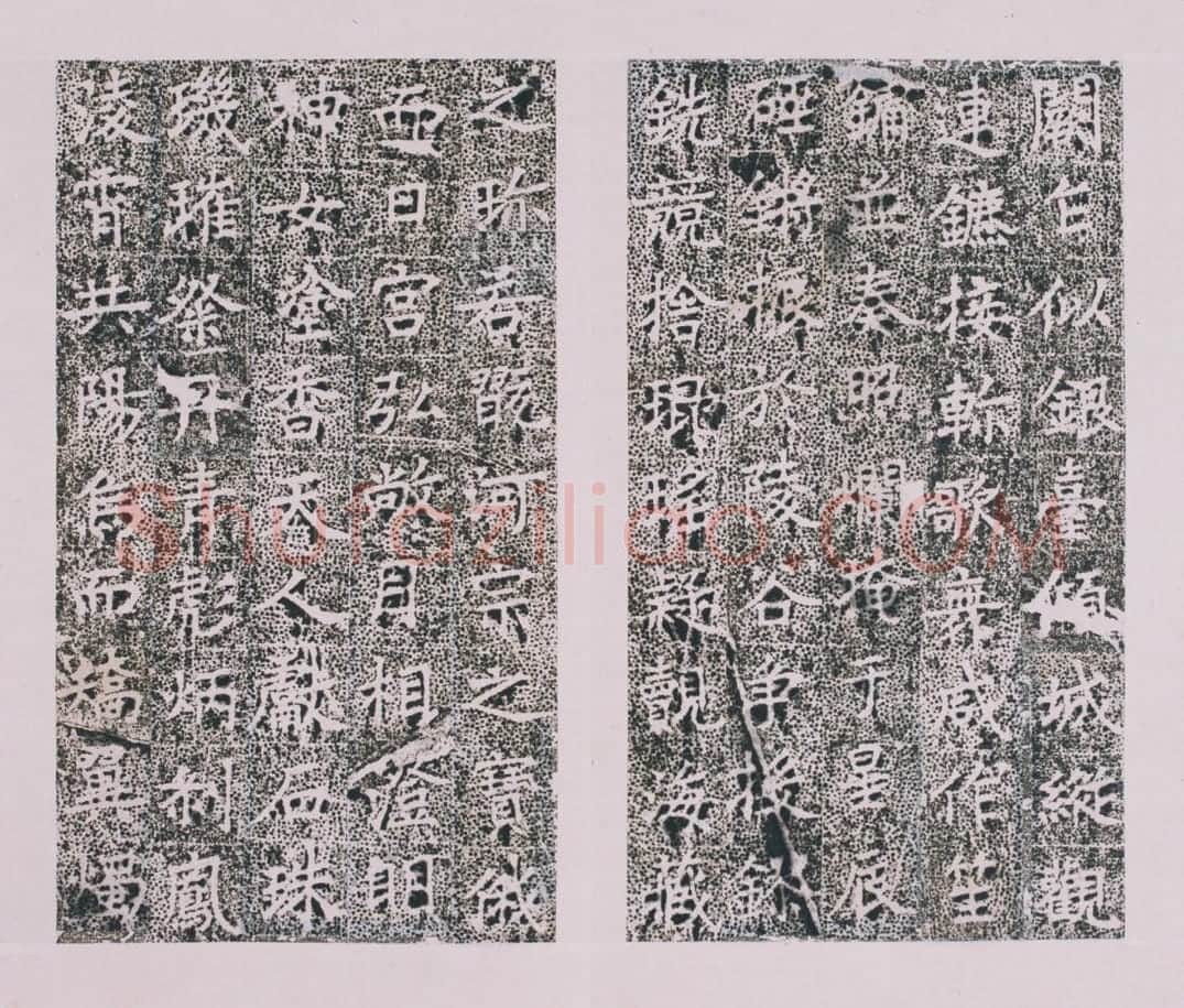 清拓隋首山栖严道场舍利碑册 | 故宫铭刻类藏品