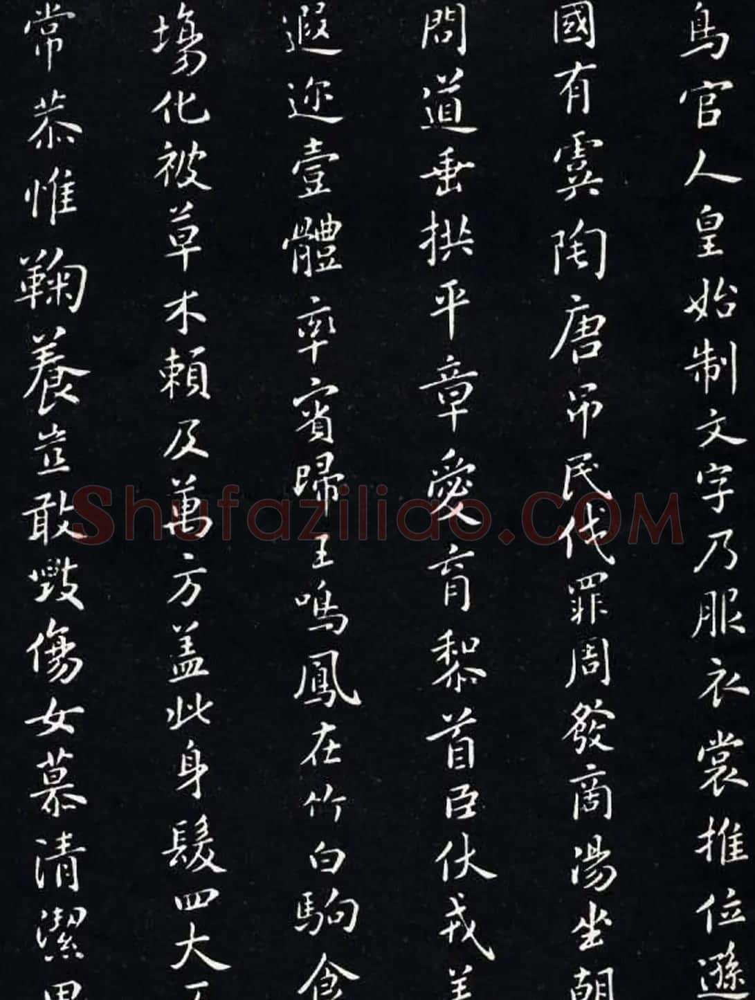 宋代米芾书法《小楷千字文》 | 毛笔书法作品