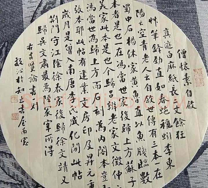 宁夏书协副主席魏沁书法作品选刊 | 书法作品精选