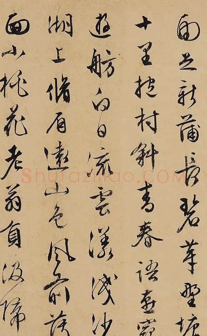 文徵明行书赏析《杂咏诗卷-自作诗十首》 | 书法长卷