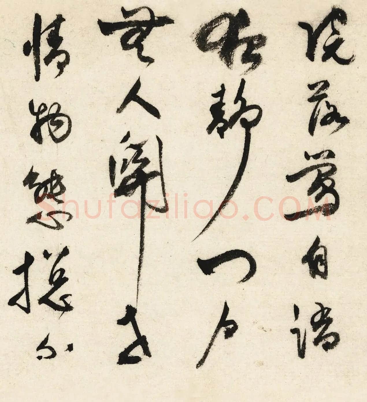 皇甫冲、钱德载、王穀祥、徐伯虬、顾闻书法墨迹 | 名家书法作品精选