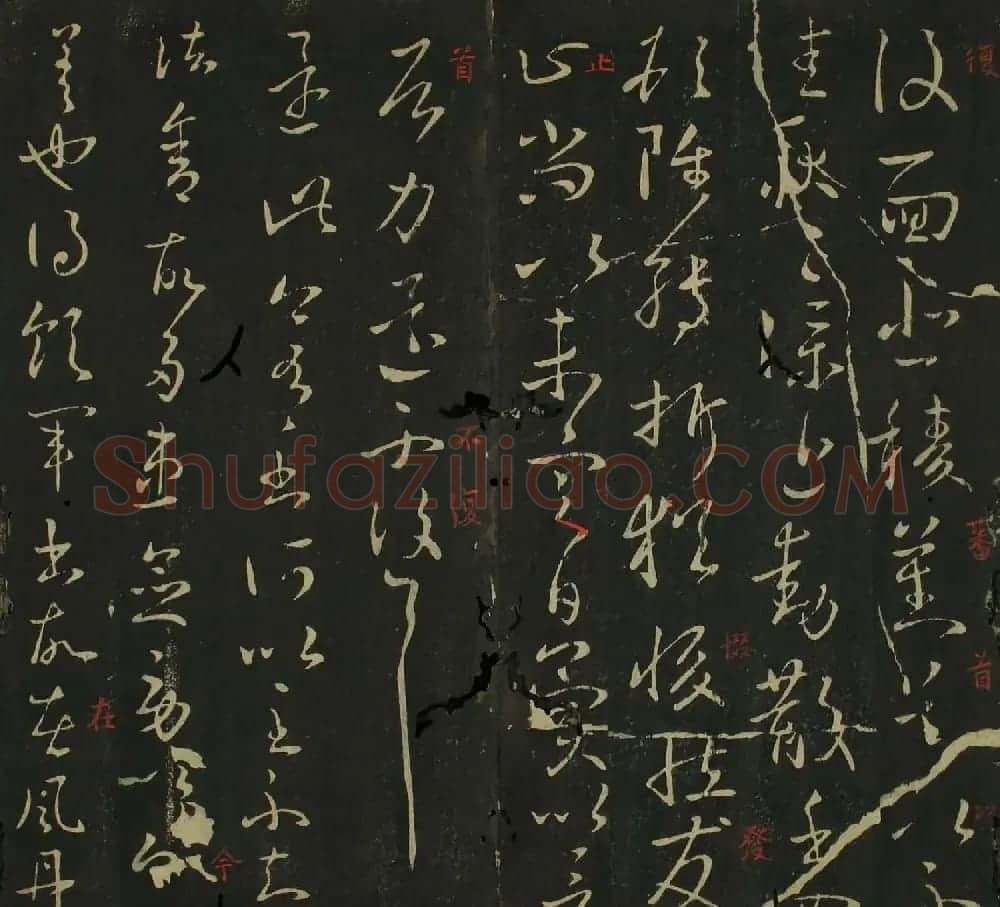 王献之行草书法帖在线欣赏 | 名家书法作品赏析
