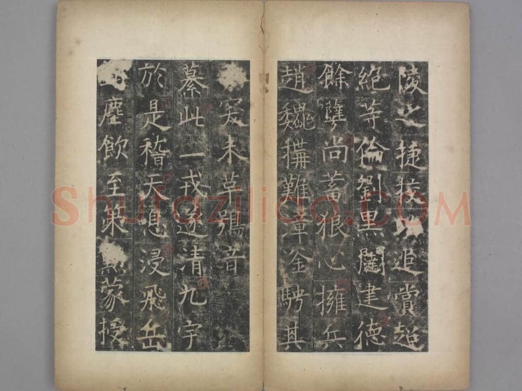 张琮碑 | 故宫铭刻类藏品