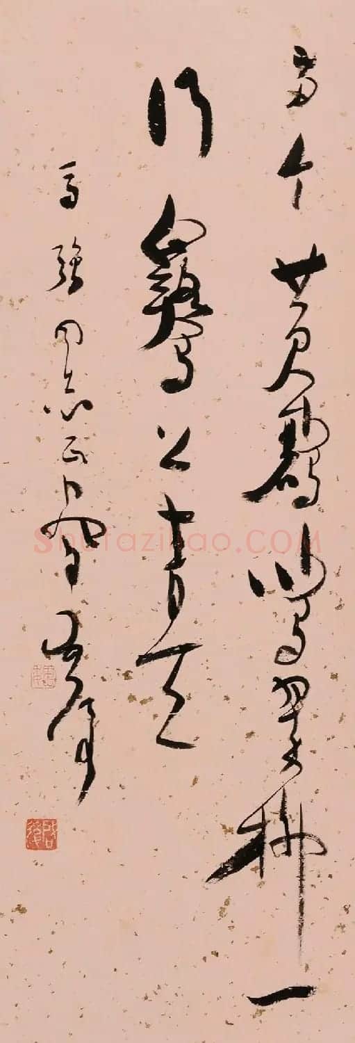 原山东书协副主席魏启后书法作品欣赏 | 书法作品鉴赏