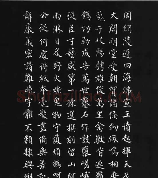 张瑞龄《唐诗三百首小楷墨迹》 | 软笔楷书字帖