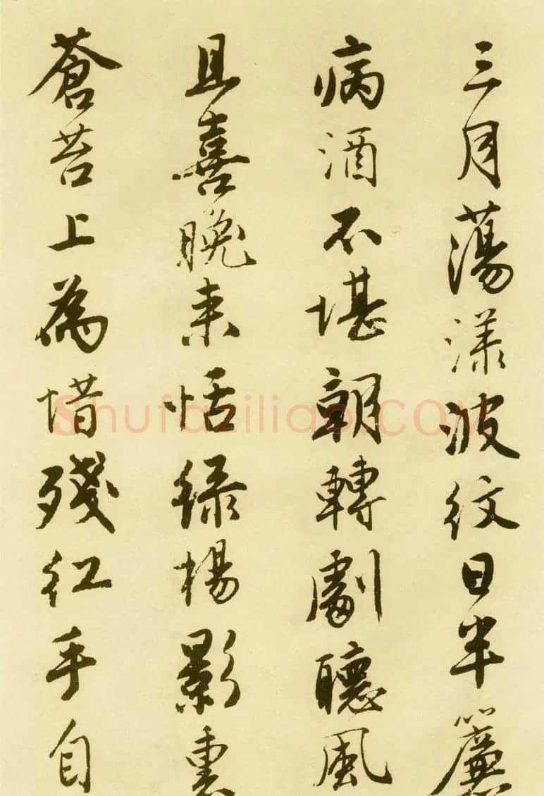 唐伯虎行书字帖下载《落花诗册》 | 软笔行书字帖