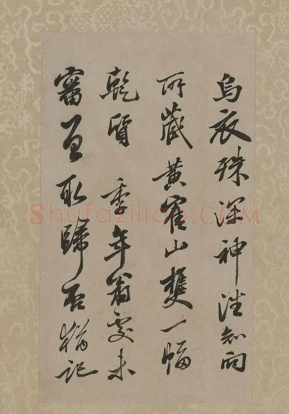 清代笪重光行书《忆南宫旧拓》 | 毛笔书法作品