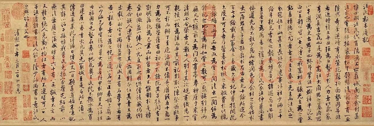 南宋张即之小字行书《汪氏报本庵记》 | 软笔书法作品