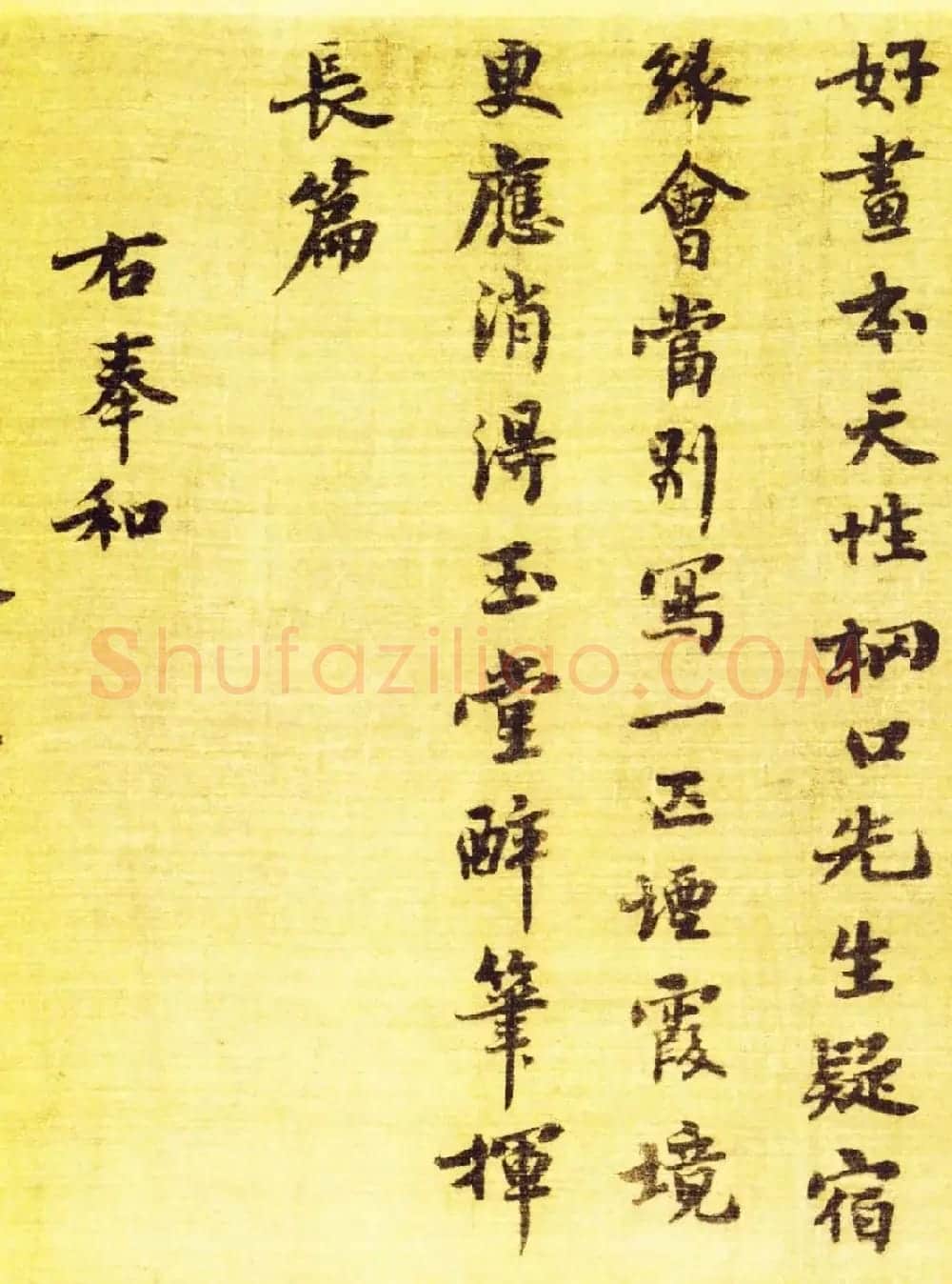 苏轼王诜《烟江叠嶂图诗跋》书画长卷欣赏 | 书法长卷