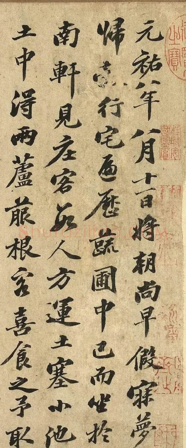 北宋苏轼书法《南轩梦语》 | 软笔书法作品