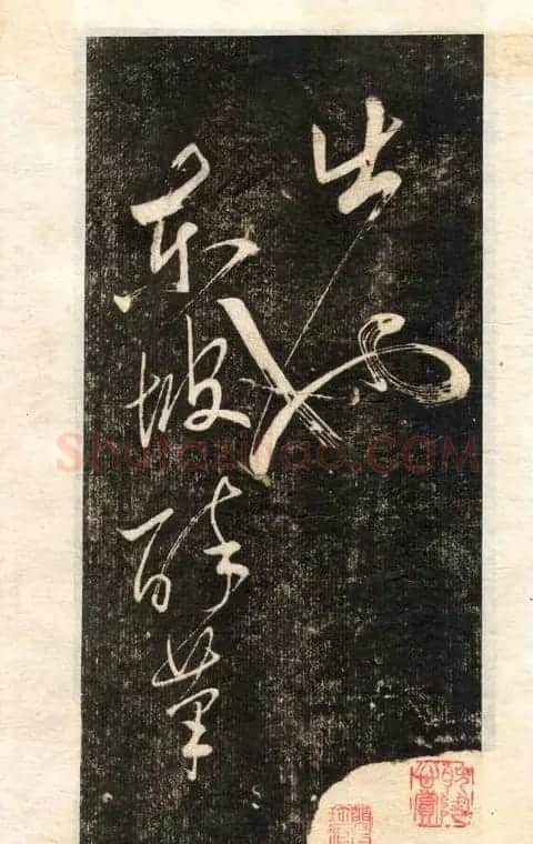 苏轼书法大江东去 | 软笔书法作品