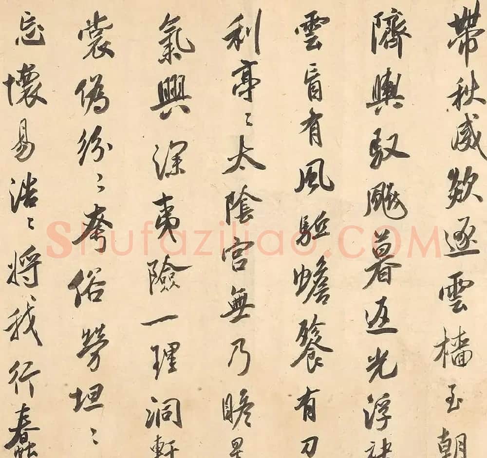 清代王鸿绪行书临蜀素帖成交价51万元 | 名家书法作品精选