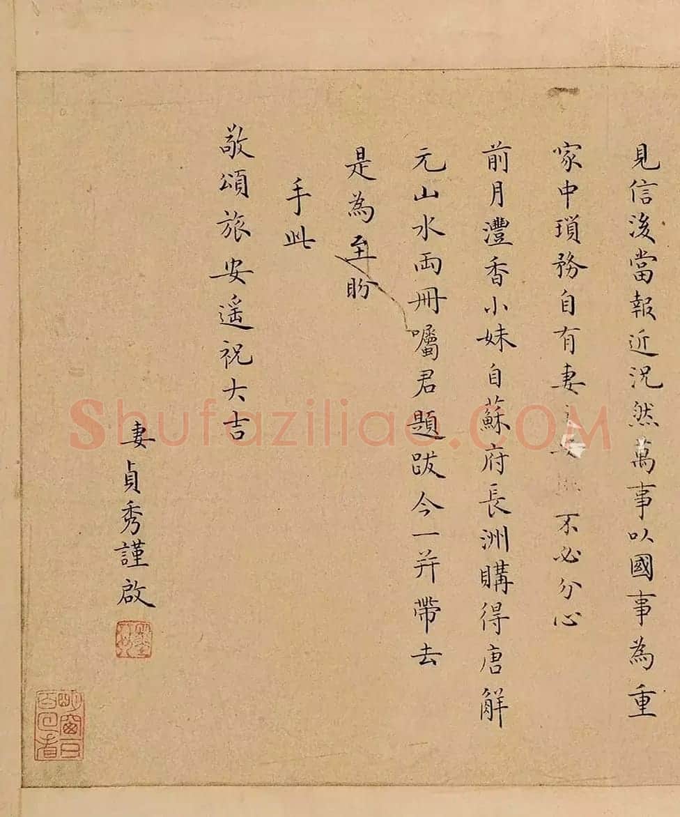 清代女书法家曹贞秀楷书作品欣赏 | 书法名家作品鉴赏