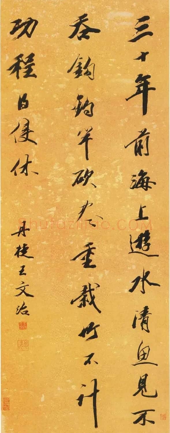 “淡墨探花”王文治书法立轴12幅 | 书法名家作品鉴赏