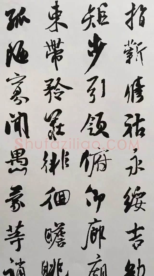 宋代大书法家米芾行书集字千字文 | 毛笔行书字帖