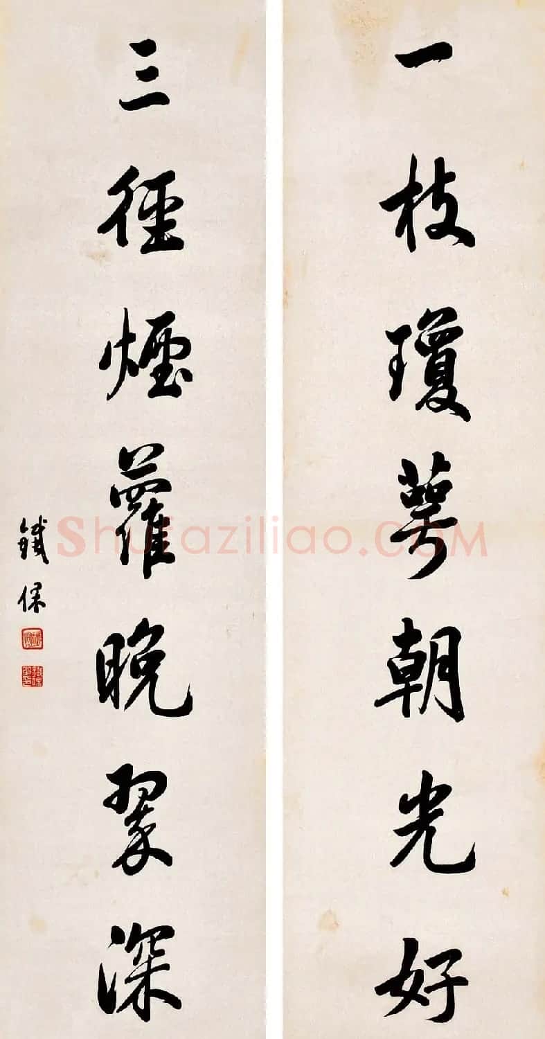 两江总督铁保书法作品欣赏 | 名家书法作品精选
