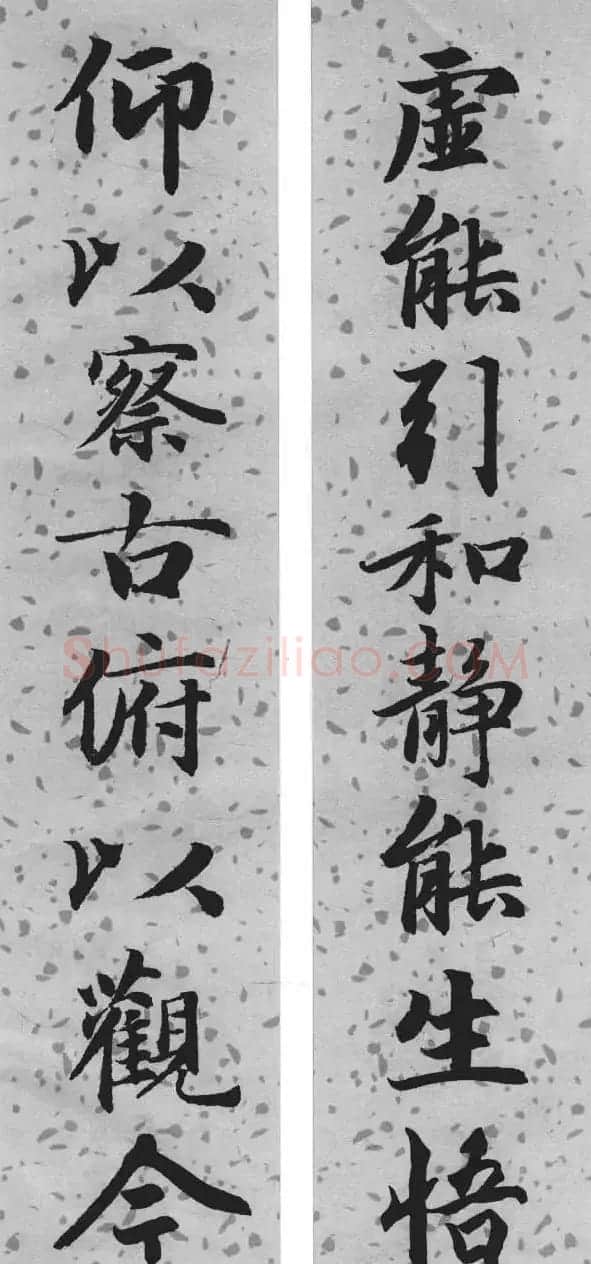 赵孟頫行楷书法集字对联24幅 | 名家书法作品精选