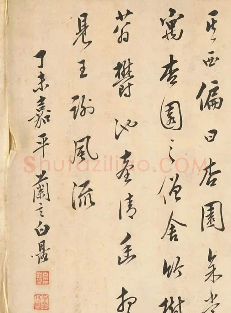 清代进士白恩佑行书《扬州纪事》 | 书法名家作品鉴赏