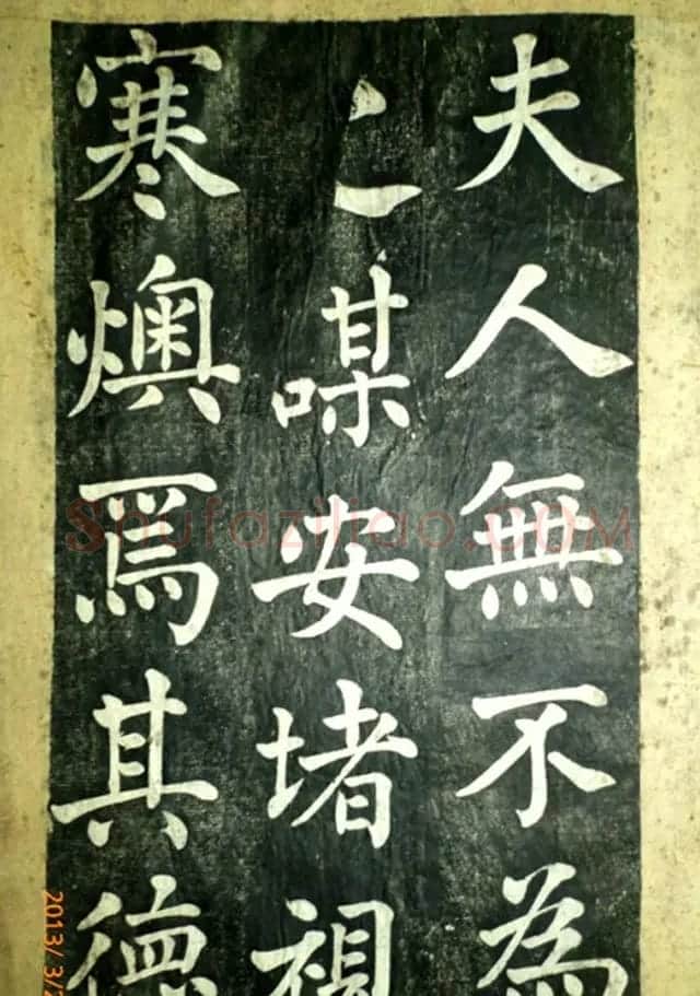 宋伯鲁楷书《憨母孙太夫人记德碑》 | 书法碑帖