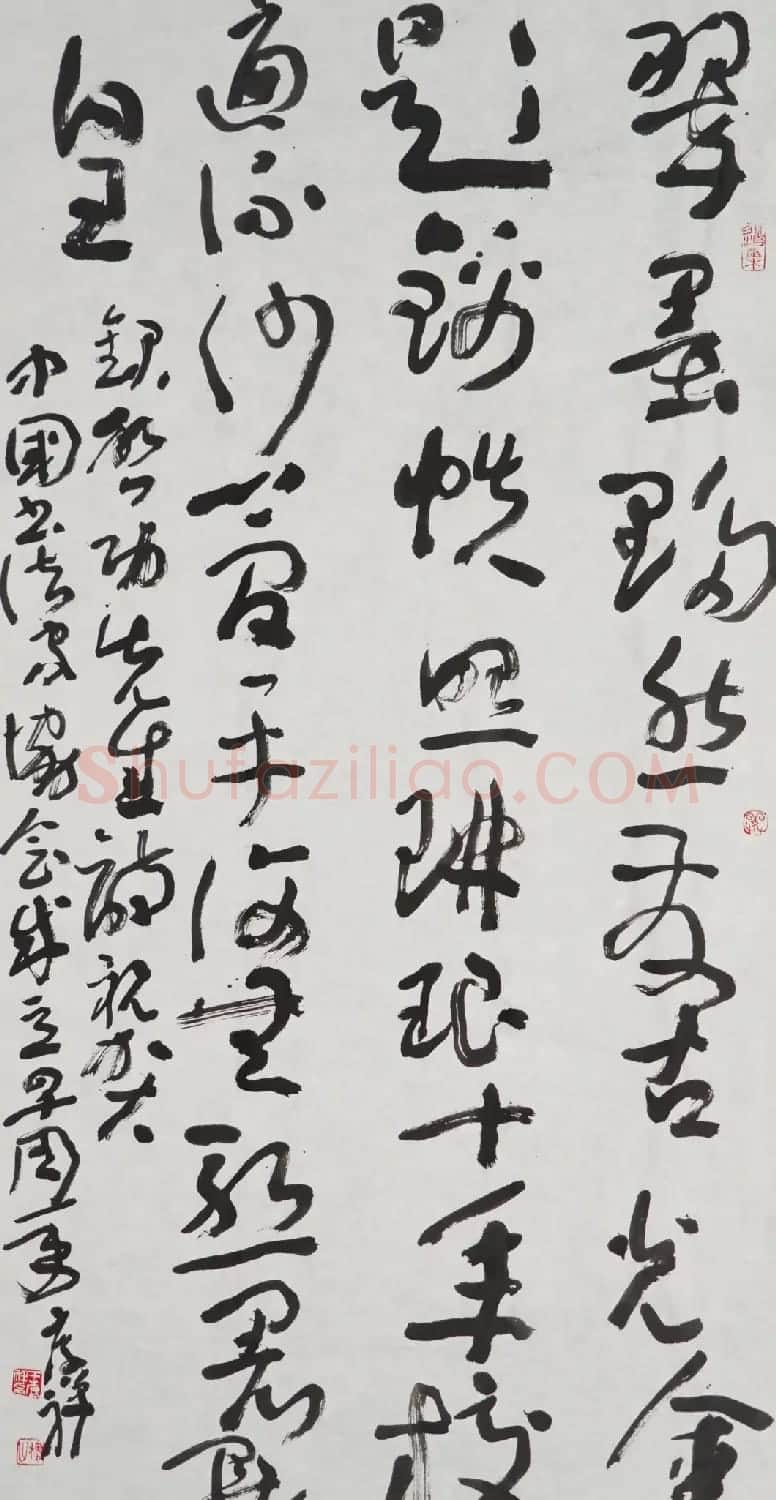 中国书法家协会成立40周年专辑 | 软笔书法作品