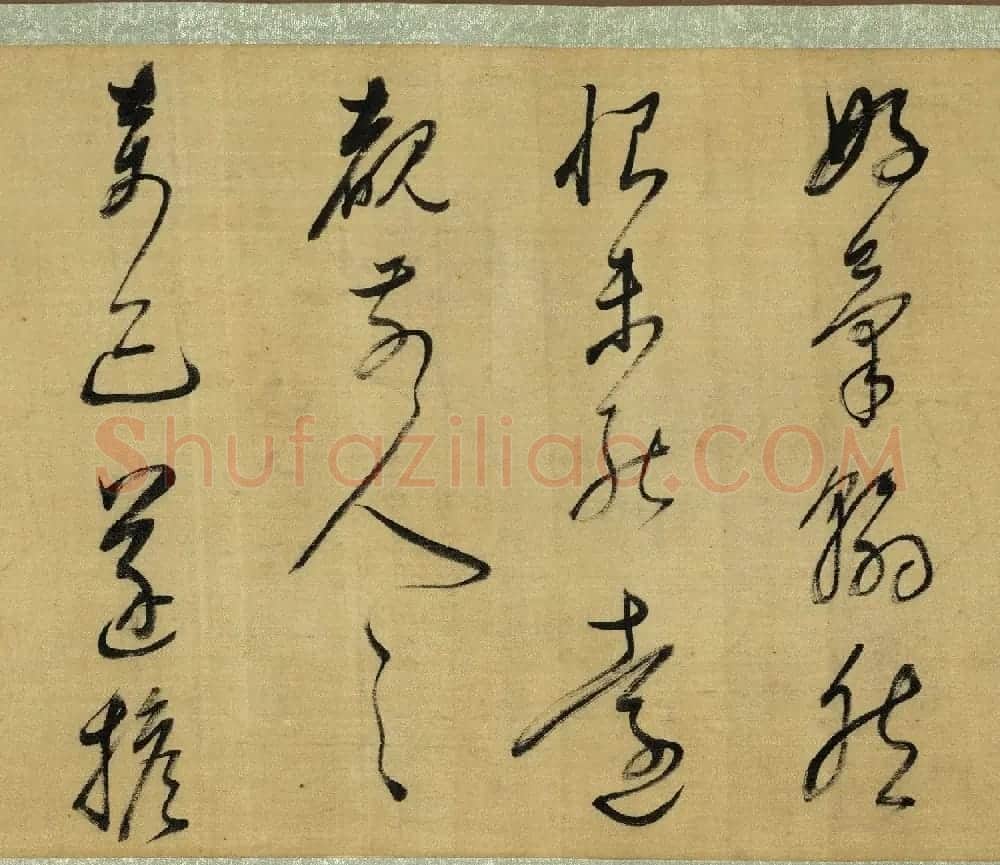 董其昌临怀素草书卷 | 书法长卷