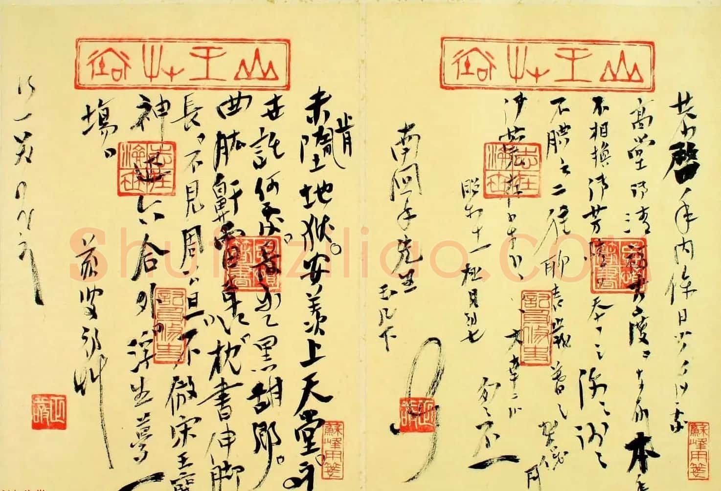 日本右翼思想家德富猪一郎信札墨迹 | 名家书法作品赏析