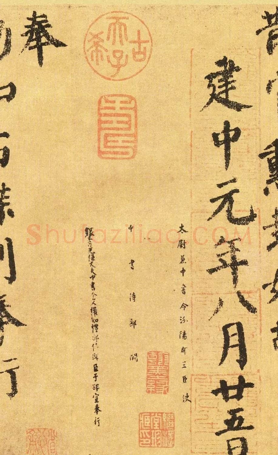 颜真卿楷书墨迹欣赏《自书告身帖》 | 书法长卷