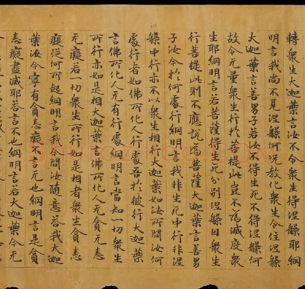 敦煌书法文献《思益梵天所问经卷第二》俄罗斯科学院藏 | 敦煌写经鉴赏