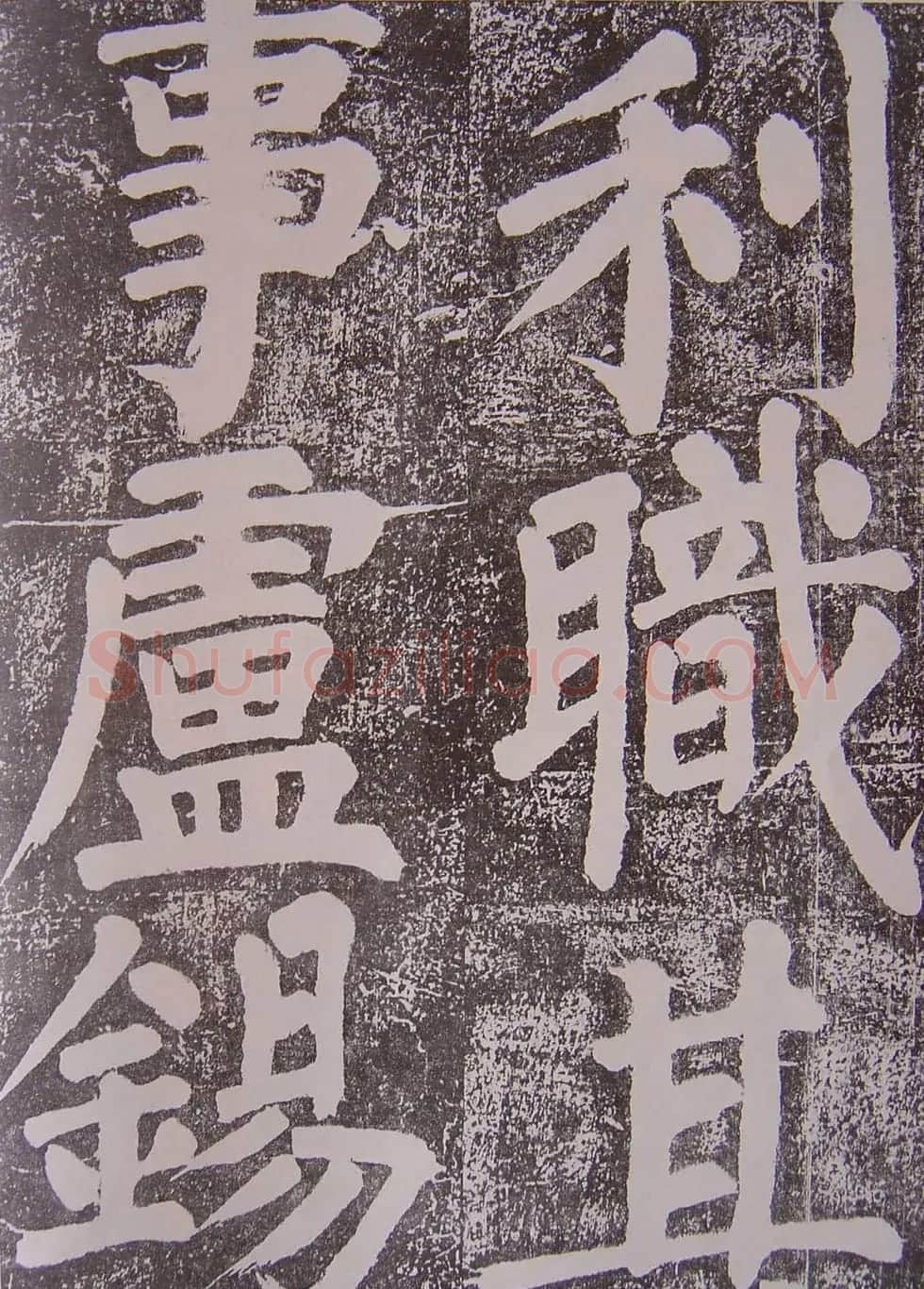 北宋蔡襄楷书赏析《万安桥记》 | 软笔书法作品