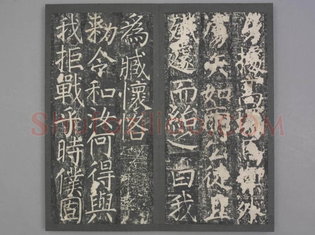 臧怀恪碑 | 故宫铭刻类藏品