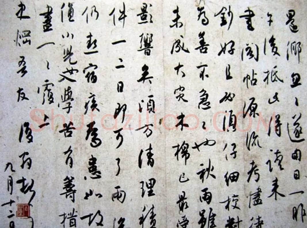 白蕉书法艺术网络展览 | 书法作品欣赏