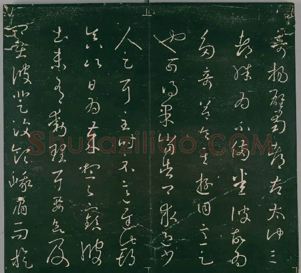 明代董汉策刻《二王帖》卷一王羲之行草书帖 | 书法名家作品欣赏
