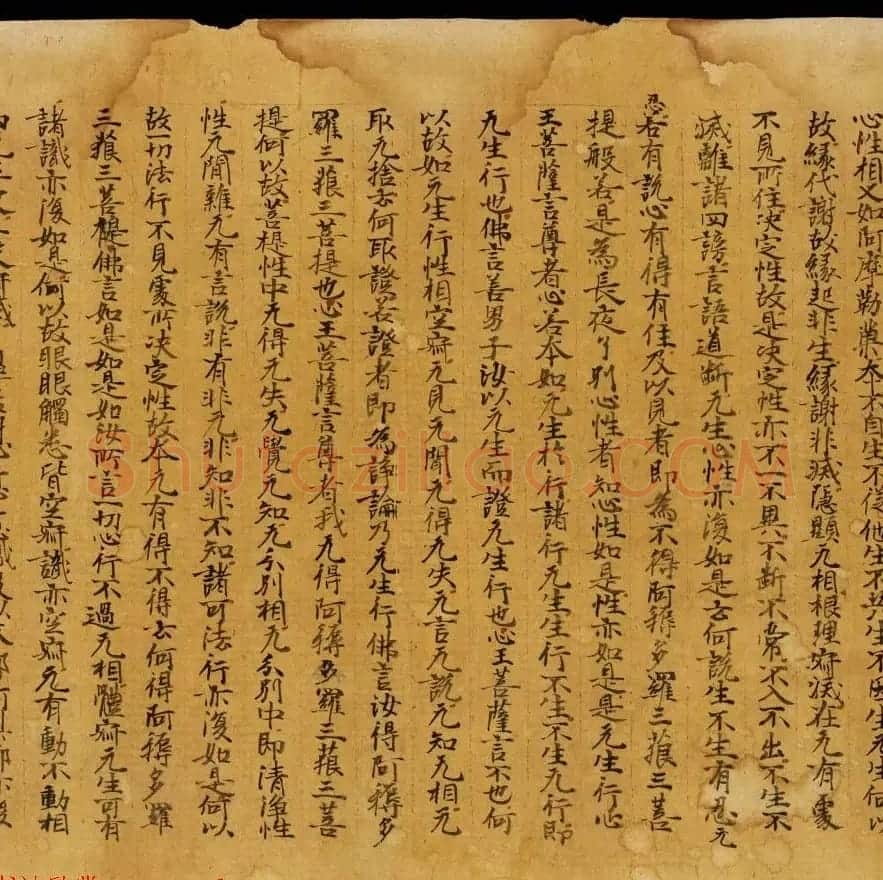 斯坦因敦煌书法欣赏《金刚三昧经第一》英藏 | 敦煌写经鉴赏