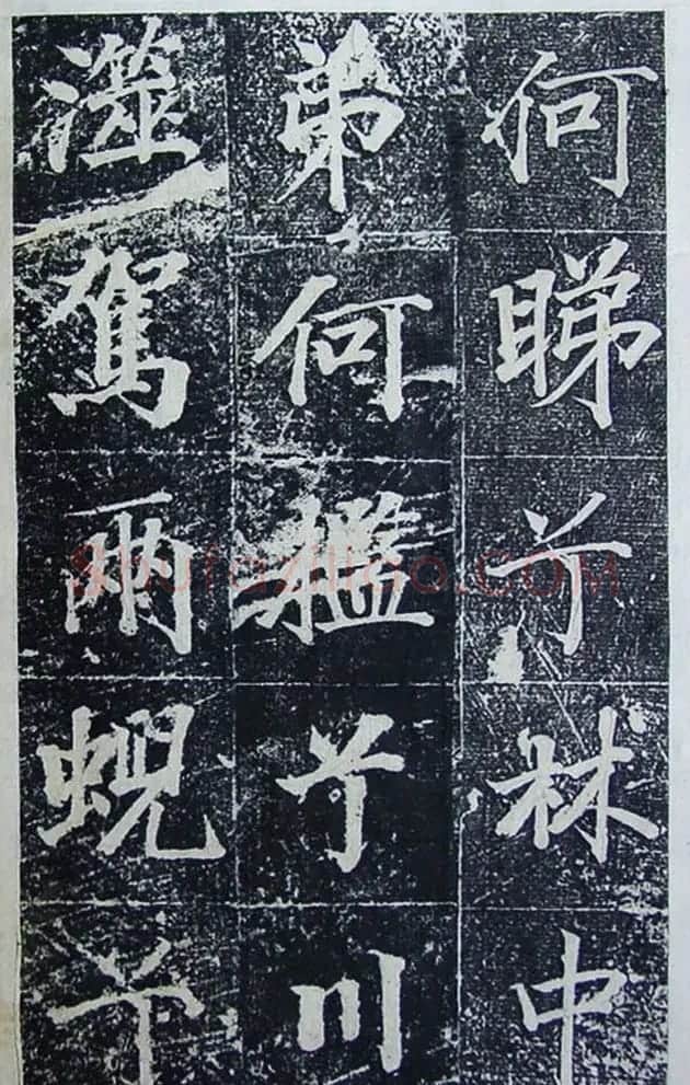 王文治行楷书法欣赏《宣灵王祠碑文》 | 书法碑帖