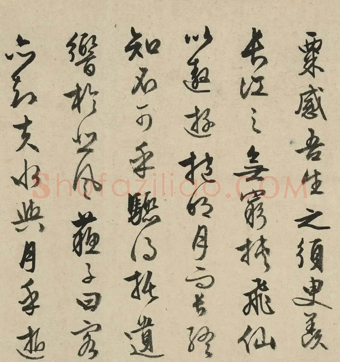 文徵明87岁行书前后赤壁赋卷 | 软笔书法作品