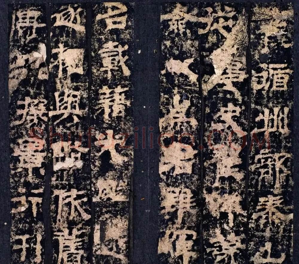 三国曹魏著名碑刻《范巨卿碑》附题跋 | 书法碑帖