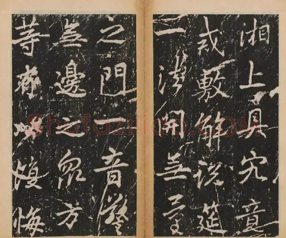 李北海行楷书法代表作《岳麓寺碑》 | 书法碑帖