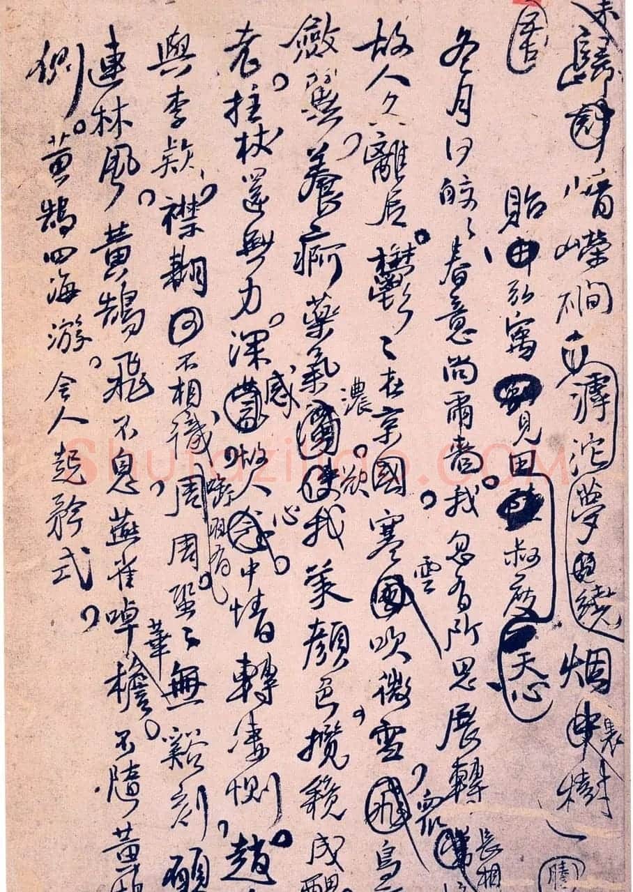 王孟津书法艺术鉴赏《王铎诗稿墨迹》 | 书法名家作品鉴赏